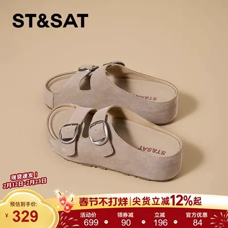 星期六厚底凉鞋女夏2026年春季新款增高百搭灰色一脚蹬勃肯凉拖鞋商品大图