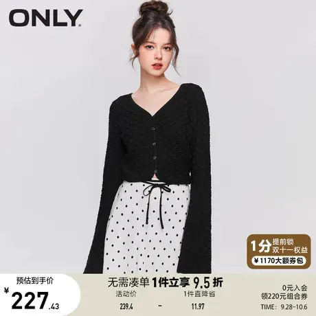 ONLY奥莱2023夏季新款时尚肌理感系带V领长袖开衫T恤女商品大图