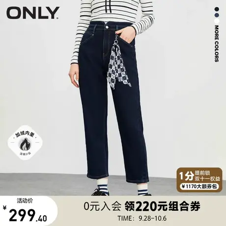 ONLY奥莱2023夏季新款加绒气质V字高腰九分哈伦牛仔裤商品大图