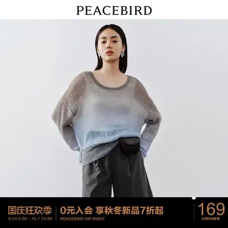 太平鸟吊染套头毛针织衫2023秋新款别致毛衣女慵懒风宽松针织上衣商品大图