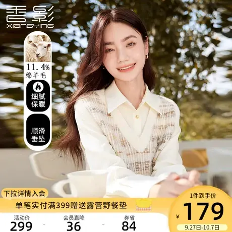 香影针织背心马甲女2023秋冬新款慵懒风时尚套头宽松v领无袖毛衣商品大图