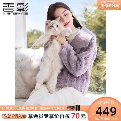香影猫猫绒外套女2023秋冬新款毛茸茸紫色翻领小个子保暖短款大衣商品大图