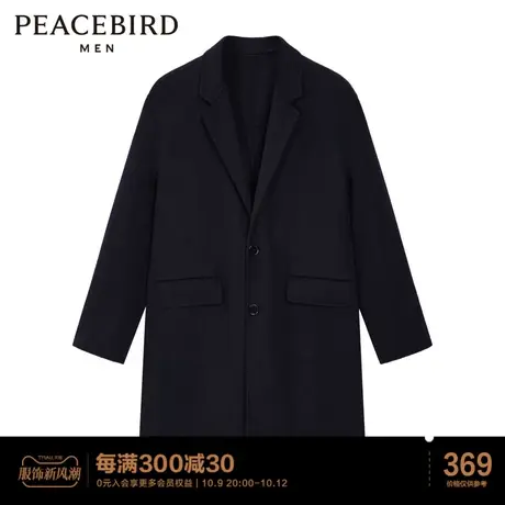太平鸟男装奥莱 冬季羊毛大衣呢外套潮流图片