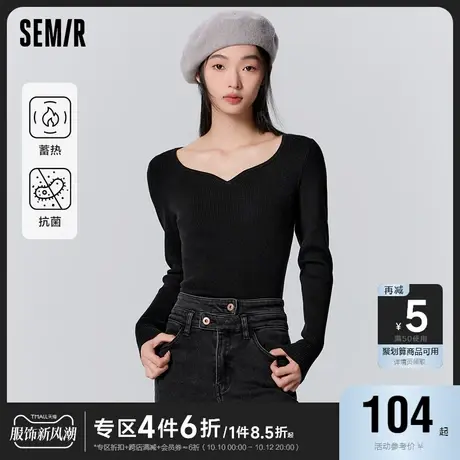 [预售]森马毛衣女纯色毛衫简约百搭2023冬季新款温柔修身打底衫显图片