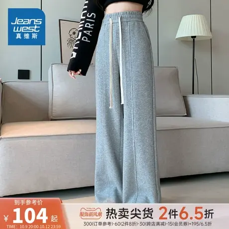 LW真维斯女装高腰显瘦直筒裤2023秋季新款宽松休闲裤浅灰色裤子女图片