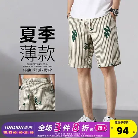 唐狮2023夏季新款休闲短裤男宽松直筒显瘦五分裤薄款运动中裤潮TG图片