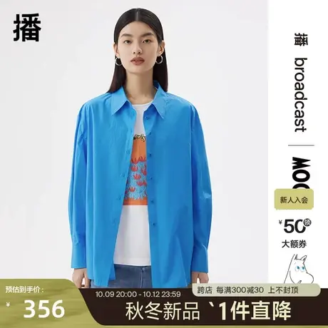 播2023夏季新款姆明联名系列简约休闲宽松百搭衬衫女DDQ2CD5300图片