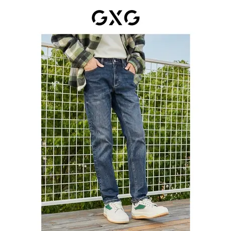 【预】GXG男装蓝色水洗宽腰修身牛仔裤弹力休闲小脚牛仔裤商品大图
