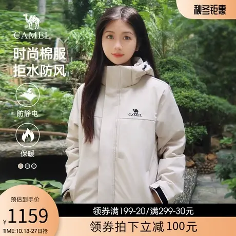 骆驼男女款棉服秋冬季2023新款连帽加绒加厚保暖防风防寒棉衣外套图片
