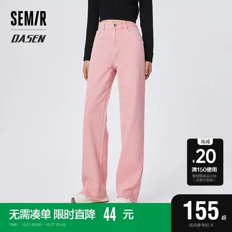 [大森]森马牛仔裤女毛边阔腿裤复古慵懒2023春季新款女生拖地裤潮图片