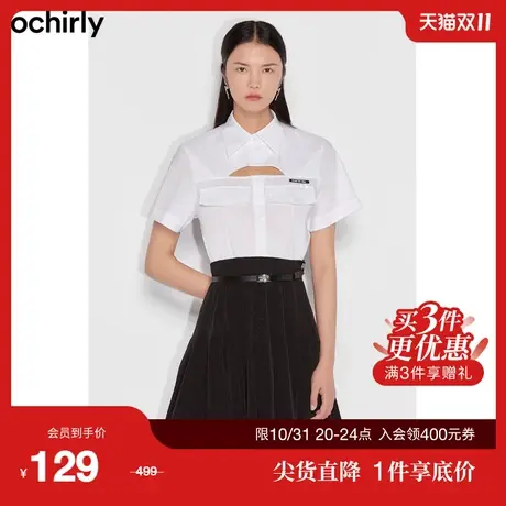 【首降】欧时力短袖衬衫女新款夏装短款挖空工装风1WY2012370商品大图