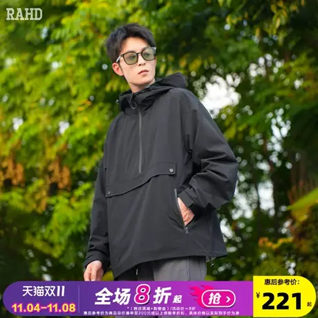 Radiohead连帽外套男梭织半拉链套头夹克衫户外运动休闲宽松上衣商品大图