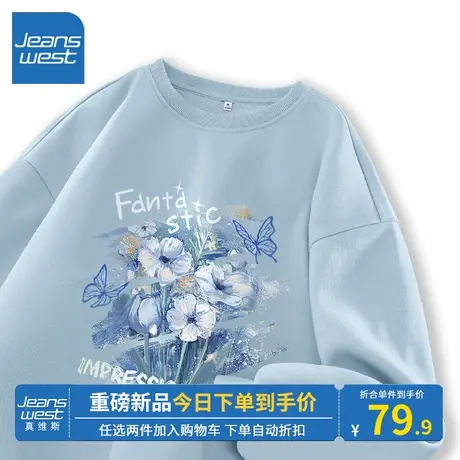 KV真维斯雾霾蓝圆领卫衣女小众牛奶丝设计2023新款韩版慵懒风外套商品大图