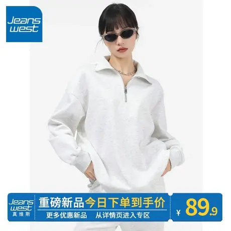 ZR真维斯浅花灰翻领卫衣女2023年春秋季新款显瘦感拉链上衣外套图片