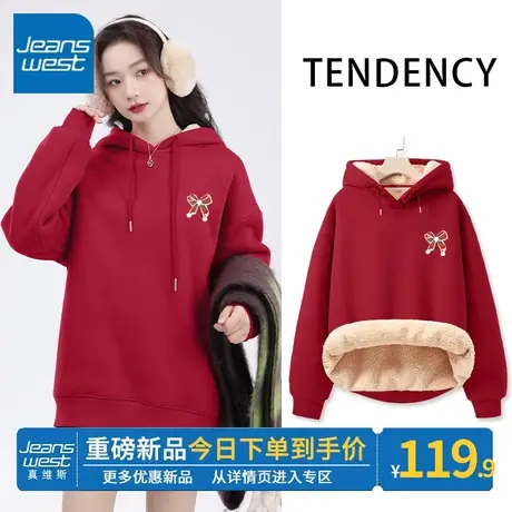 ZR真维斯小个子连帽卫衣女2023冬季新款加绒羊羔绒红色加厚外套潮商品大图