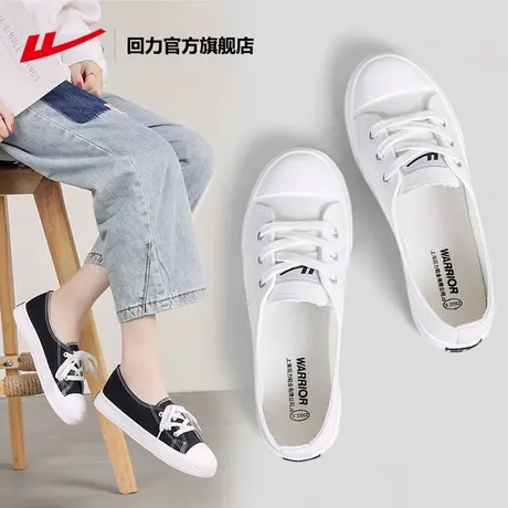回力官方旗舰店女鞋帆布鞋女2023夏季新款浅口休闲板鞋女小白鞋女图片