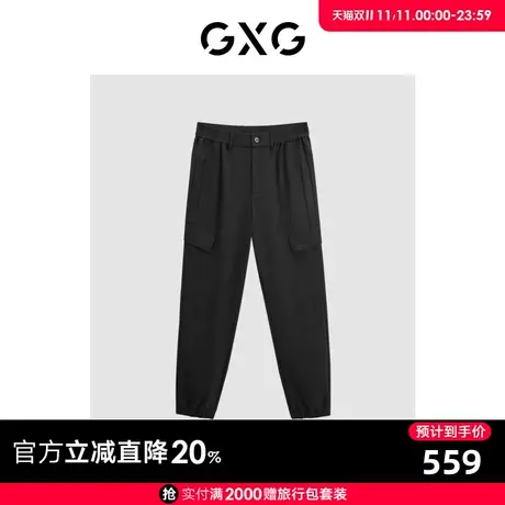 GXG男装 商场同款黑色宽松束脚工装长裤 23年冬季新品GEX10229424商品大图