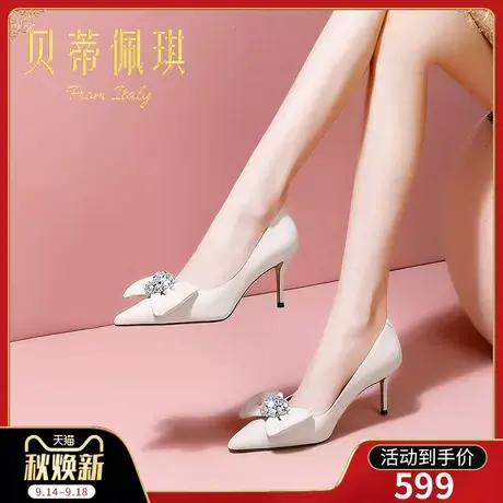 秋季水钻蝴蝶结尖头高跟鞋女2023年新款秋细跟浅口单鞋女百搭时尚商品大图