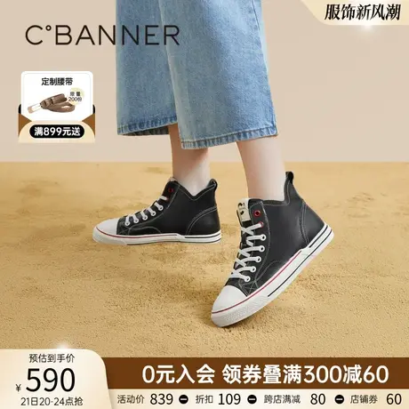 千百度高帮鞋春季新款休闲鞋系带真皮时尚运动鞋帆布鞋百搭百搭商品大图