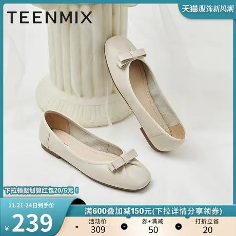 天美意晚晚鞋软底小皮鞋一脚蹬平底鞋浅口单鞋女鞋子女BE471CQ2商品大图