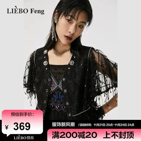 裂帛LIEBOFeng商场同款2024新国潮复古铆钉收腰蕾丝短袖外套女图片