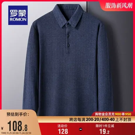 罗蒙男士商务休闲长袖T恤衫2024春季新款中老年爸爸装翻领POLO衫图片