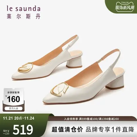 清仓特卖 莱尔斯丹春夏商场同款方头饰扣后空中跟凉鞋女鞋3M40228商品大图