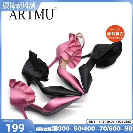 Artmu阿木包头凉鞋女尖头黑色高跟鞋斩男细跟凉鞋气质图片