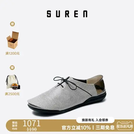 素人SUREN 舒适休闲通勤低帮鞋透气真皮小白鞋女单鞋平底鞋024图片