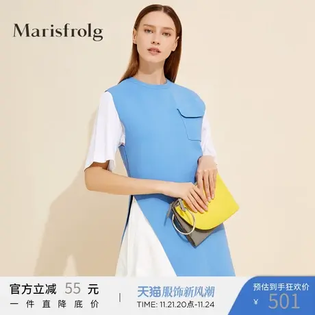 Marisfrolg玛丝菲尔2019春季新款圆领无袖打底针织衫专柜正品图片