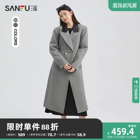 三福大衣女春秋新款女装2024高级感翻领收腰宽松毛呢外套厚476545商品大图