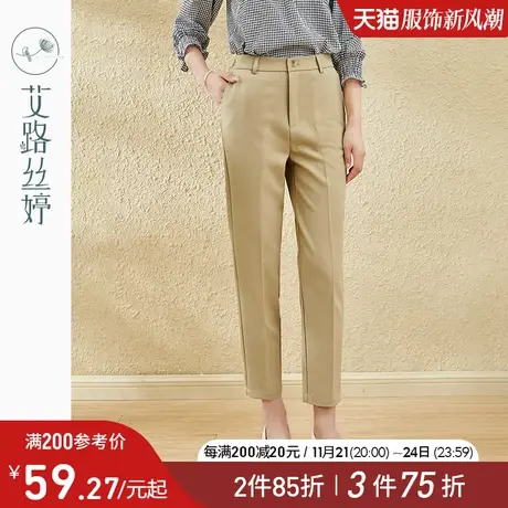 艾路丝婷西装裤女2024年春秋新款高腰直筒休闲裤显瘦烟管裤哈伦裤商品大图