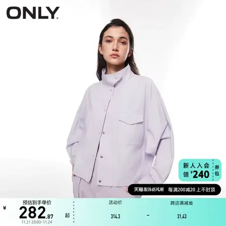 ONLY奥莱春季时尚简约立领蝙蝠袖纯色宽松外套女图片