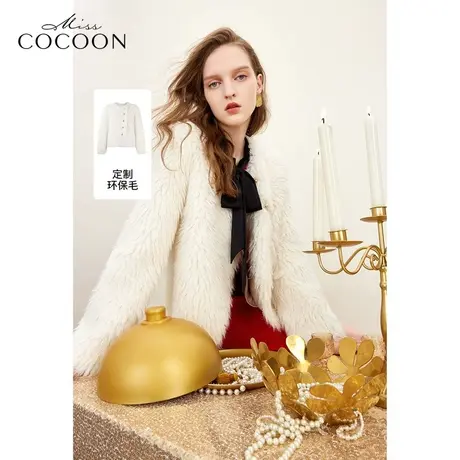 MISSCOCOON小香风奢感环保皮草女装2023冬装新款小个子年会外套商品大图