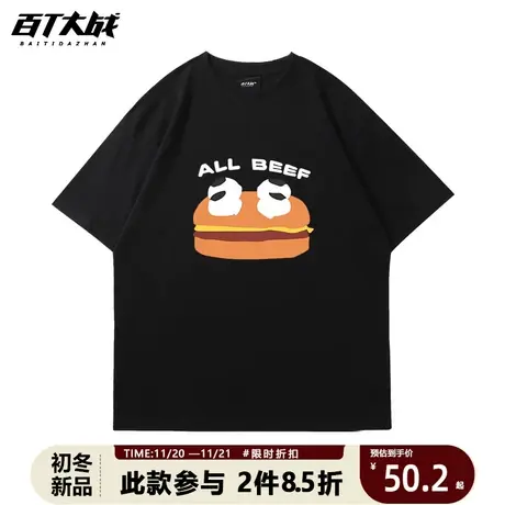 日系汉堡印花小众趣味短袖T恤男女潮牌宽松图案体恤上衣ins港风图片