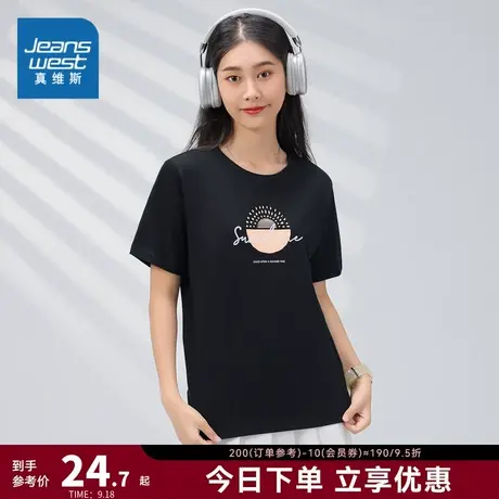 JW真维斯女装短袖T恤2023夏季新款圆领印花套头衫纯棉休闲女上衣商品大图