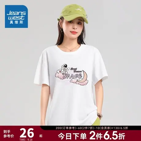 KI真维斯短袖女t恤夏季2023新款 圆领印花宽松上衣女纯棉打底衫潮商品大图