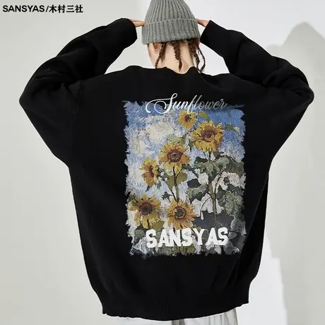 木村三社SANSYAS 油画向日葵美式复古毛衣新款男保暖针织杉春秋款图片
