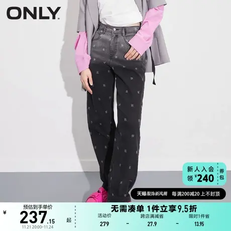 【上新】ONLY奥莱夏季潮流渐变色满印高腰显瘦哈伦牛仔裤女商品大图