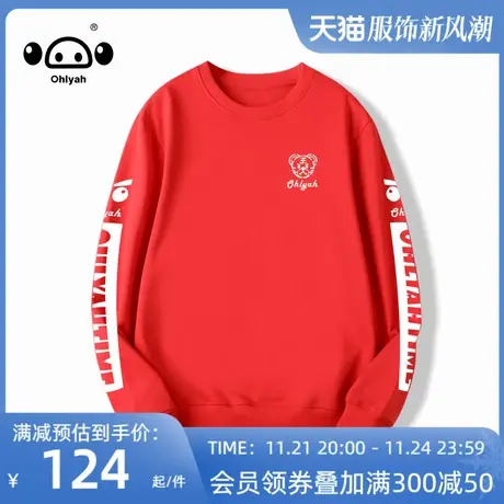 Ohlyah红色卫衣女男情侣装虎年卡通宽松春秋圆领长袖工作班服定制图片