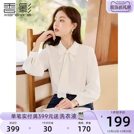 香影飘带蝴蝶结雪纺衬衫女2023秋冬新款法式垂感衬衣翻领通勤上衣图片