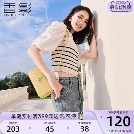 香影法式假两件针织衫女2024春季新款气质拼接泡泡袖甜美减龄上衣图片