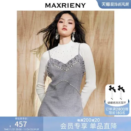 [买4免1]MAXRIENY高领钉珠毛衣修身打底衫上衣针织衫高级感商品大图