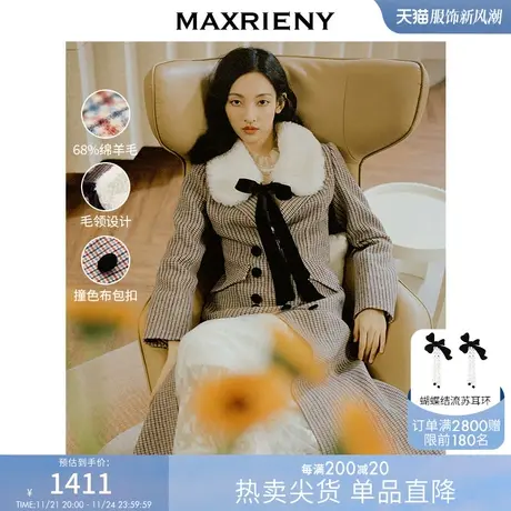 MAXRIENY格纹鱼尾双面呢大衣冬季新款廓形复古外套女大衣冬装商品大图