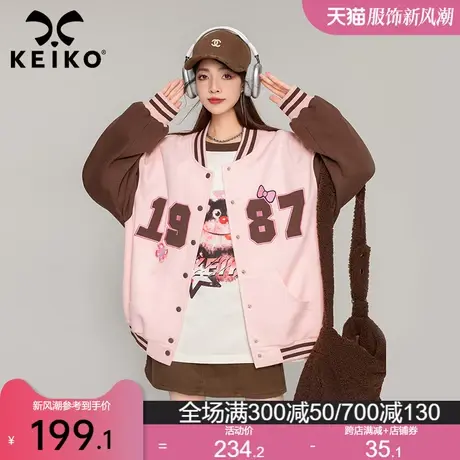 KEIKO 复古刺绣粉色棒球服外套2024春季美式学院拼色显瘦夹克上衣图片