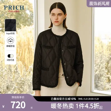 PRICH冬款珍珠光泽感小香风气质短款外套logo菱格温暖棉服女商品大图
