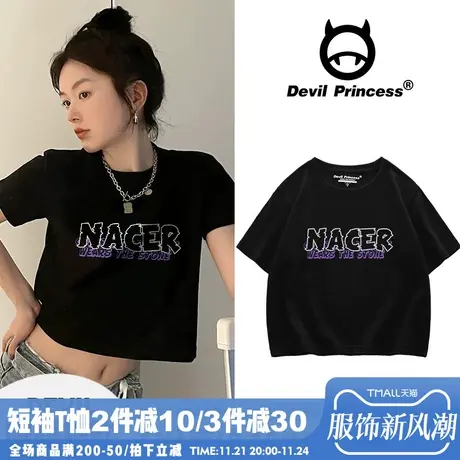 ins潮酷港风字母印花短款显瘦t恤女2024夏季纯棉黑色百搭短袖上衣图片