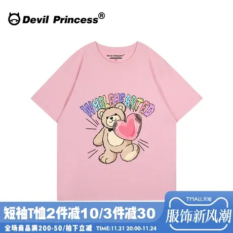 学院风甜系正肩粉色短袖t恤女宽松韩版超好看减龄小个子半袖上衣商品大图