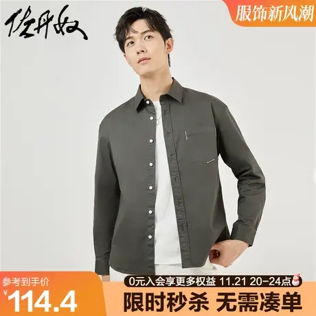 佐丹奴衬衫男秋新款弹力棉梭织明线工装口袋帅气长袖衬衣18043620商品大图