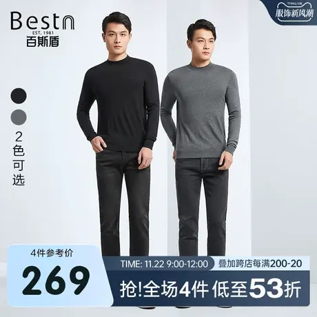 [羊毛混纺]百斯盾男士长袖毛衣23年秋冬新款柔软舒适男修身针织衫商品大图